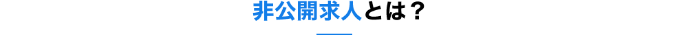 AIEは、プラントエンジニアのプロフェッショナル集団です。